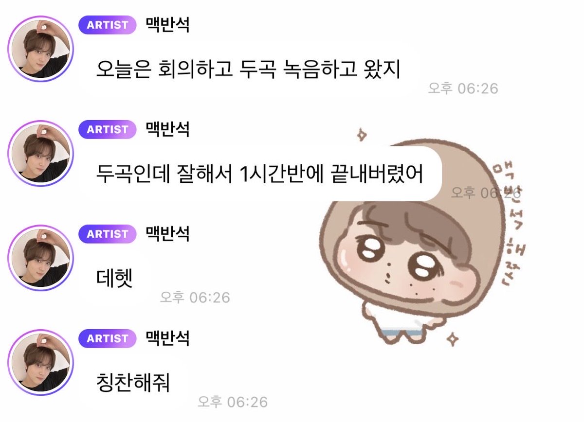 곰동이 tweet media