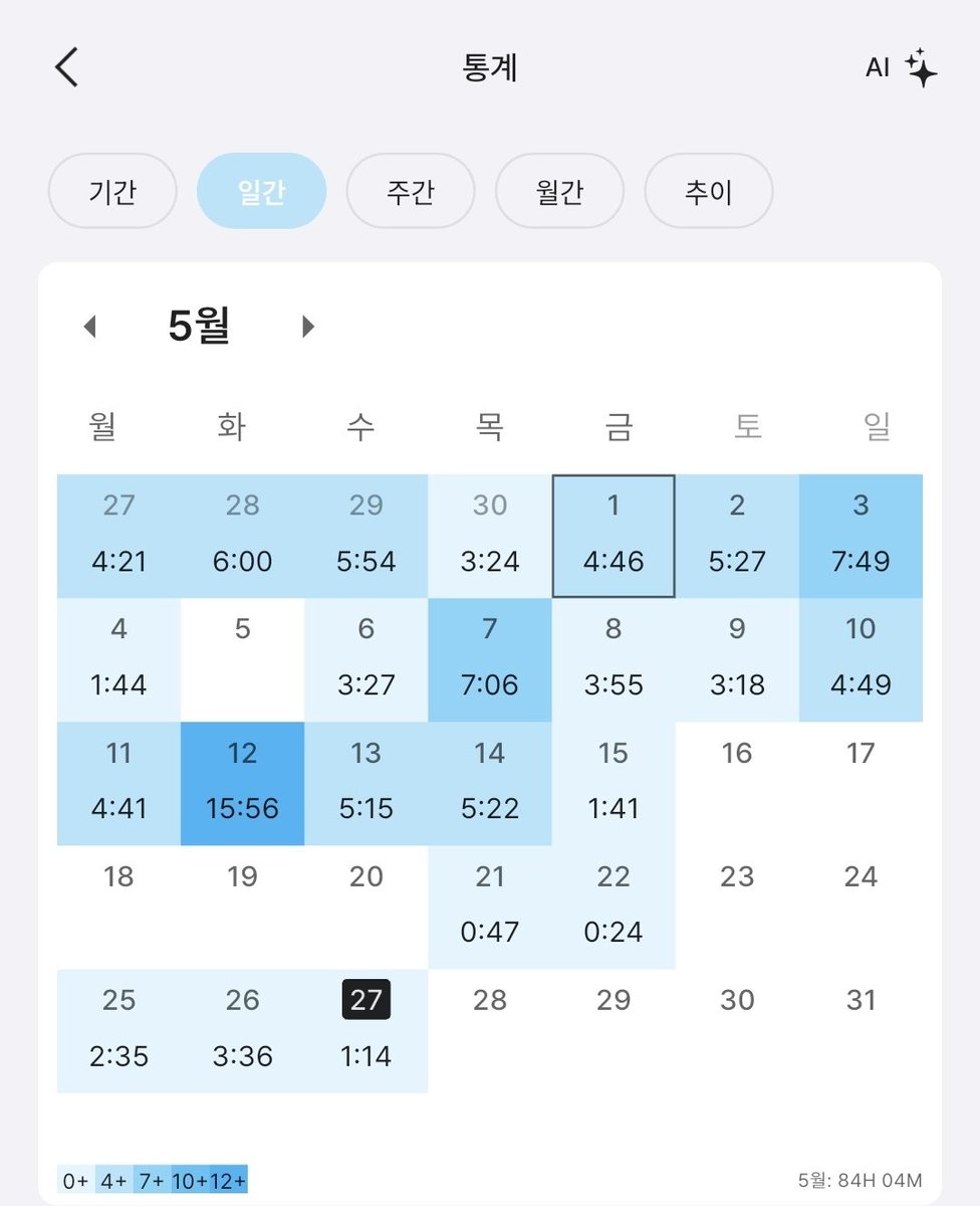 유멍 tweet media