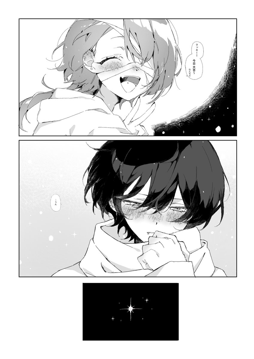 oit_iknid's tweet photo. メインのBLです  ⸌̟͂̋⸍̑⸜̑⸝͂ https://t.co/4PU2CHEgMV