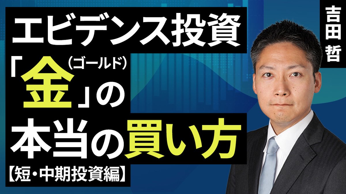 楽天証券 トウシル tweet media