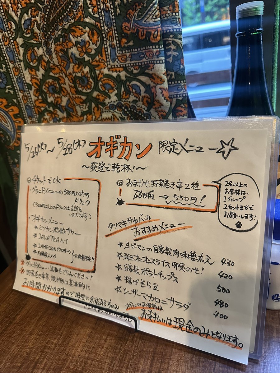 FATJAPANBOYS's tweet photo. ①軒目
『野菜巻きタツマキ酒場』さん🫑🍻 https://t.co/gT7bsDJIhl