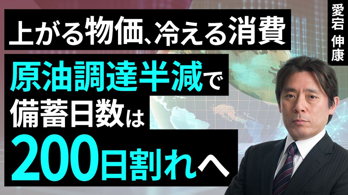 楽天証券 トウシル tweet media