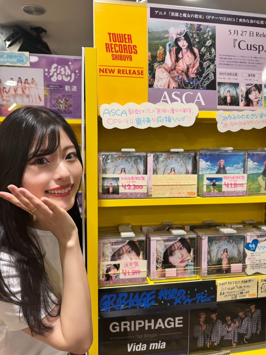 milet TOWER RECORDS SHIBUYA ポスター 渋谷店限定 news | シンガーソングライター milet（ミレイ） Official Web Site