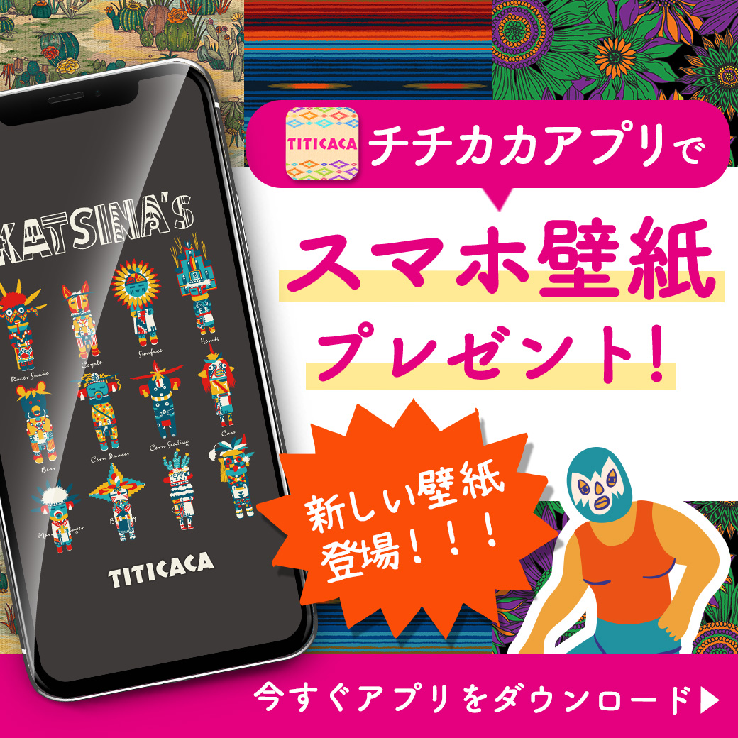 チチカカ|TITICACA tweet media