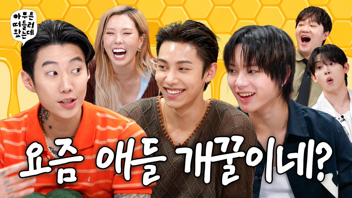 TEAM JAY PARK tweet media