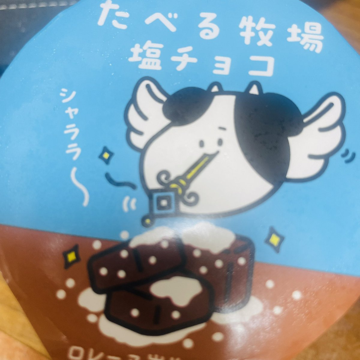 ふゆ@東京労働大学🍏 tweet media