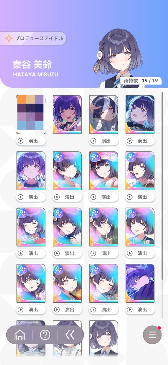 りなりゃ🦦 tweet media