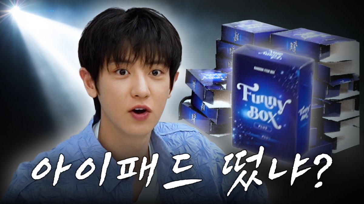 EXO tweet media