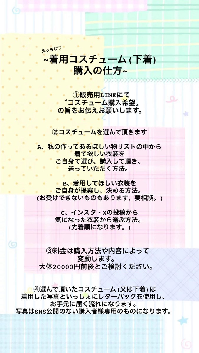 ひな tweet media