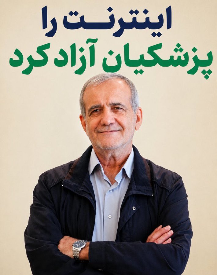 Hossein Rafiei | حسین رفیعی tweet media