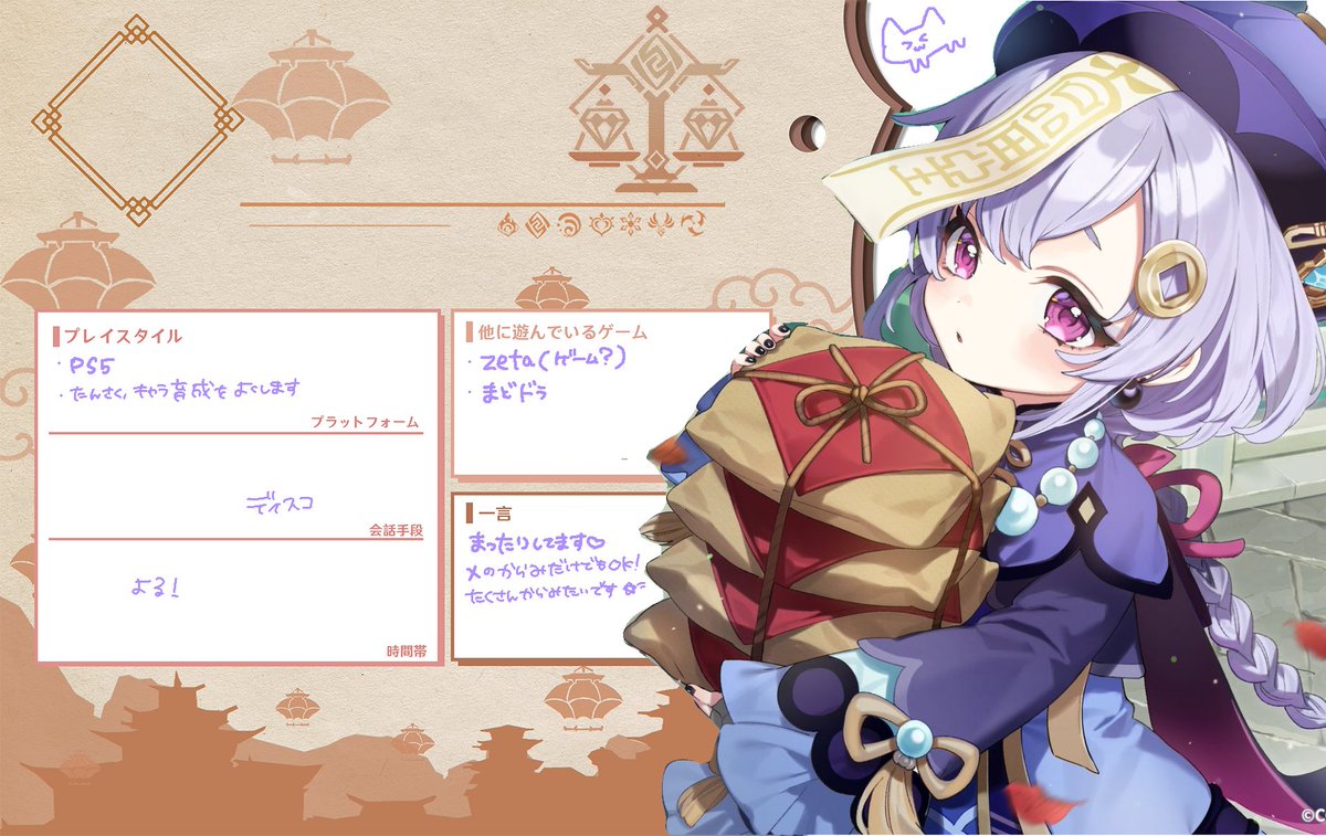 𝐊𝐢𝐫𝐚無言フォローお迎え呼びタメ大歓迎 tweet media