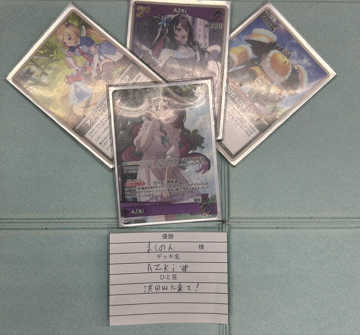 大会結果】 本日開催 #ホロライブ ショップ大会は、2名の方にご参加