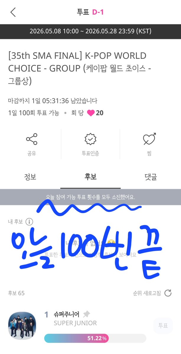 모뜰 tweet media