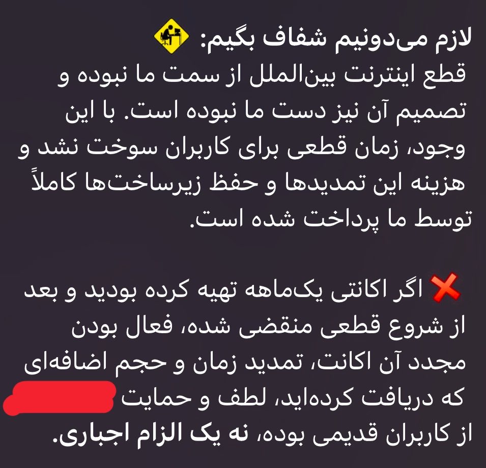 ایلیانوف tweet media