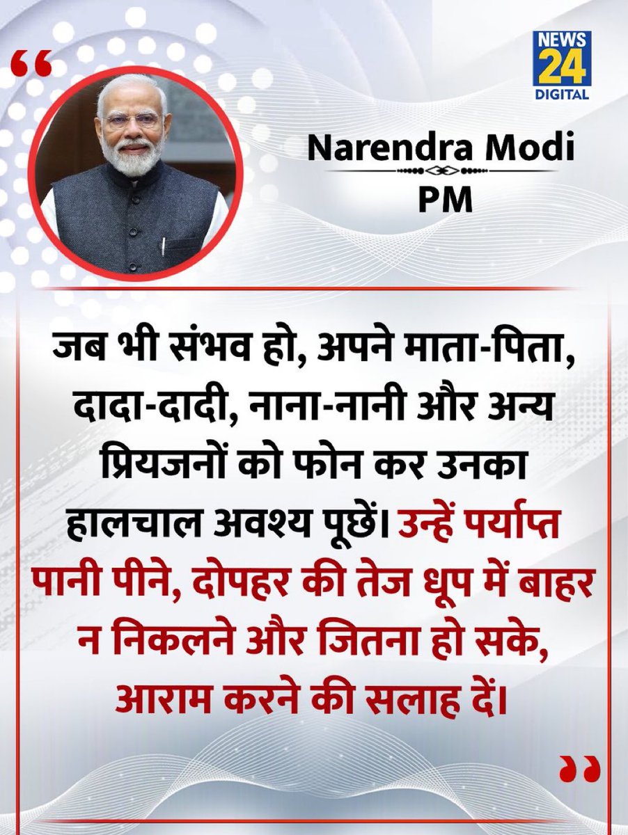 Vipin Saroha tweet media