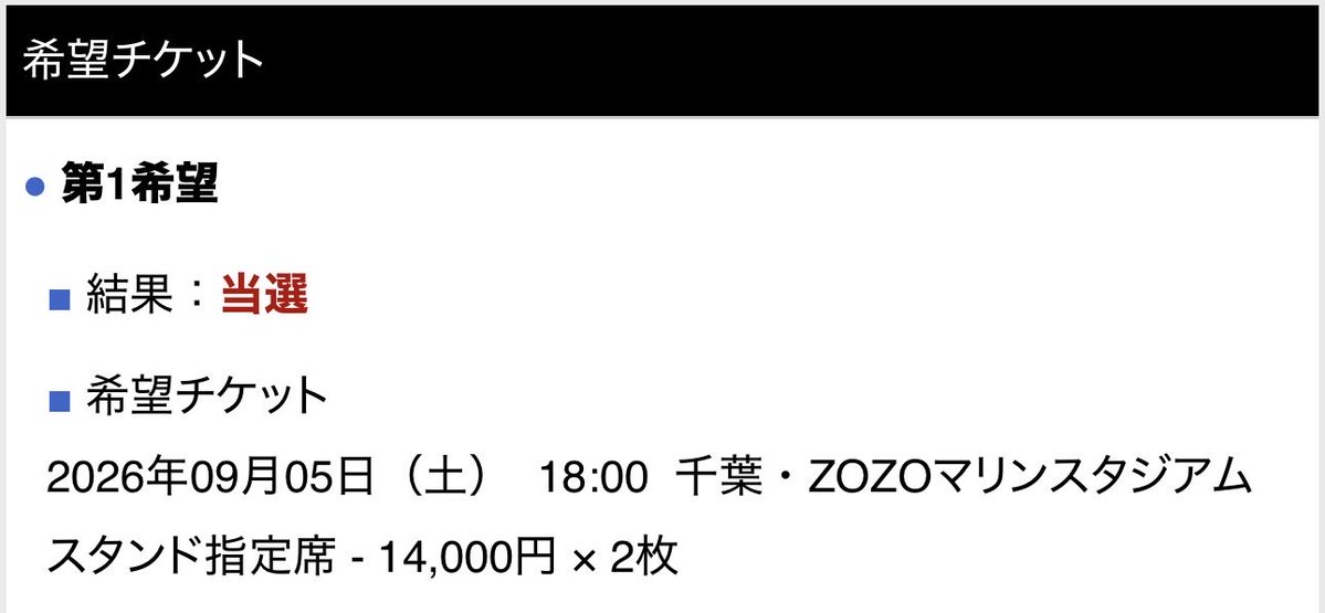 ゆき tweet media