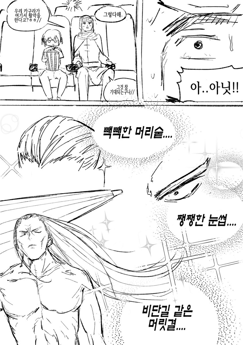 쮸 tweet media