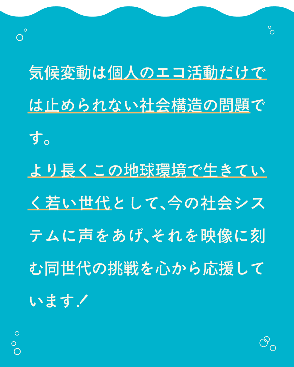 𝗿𝗲𝗰𝗼𝗿𝗱 1.5 🎥 3/4〜5/29クラファンしてます! tweet media