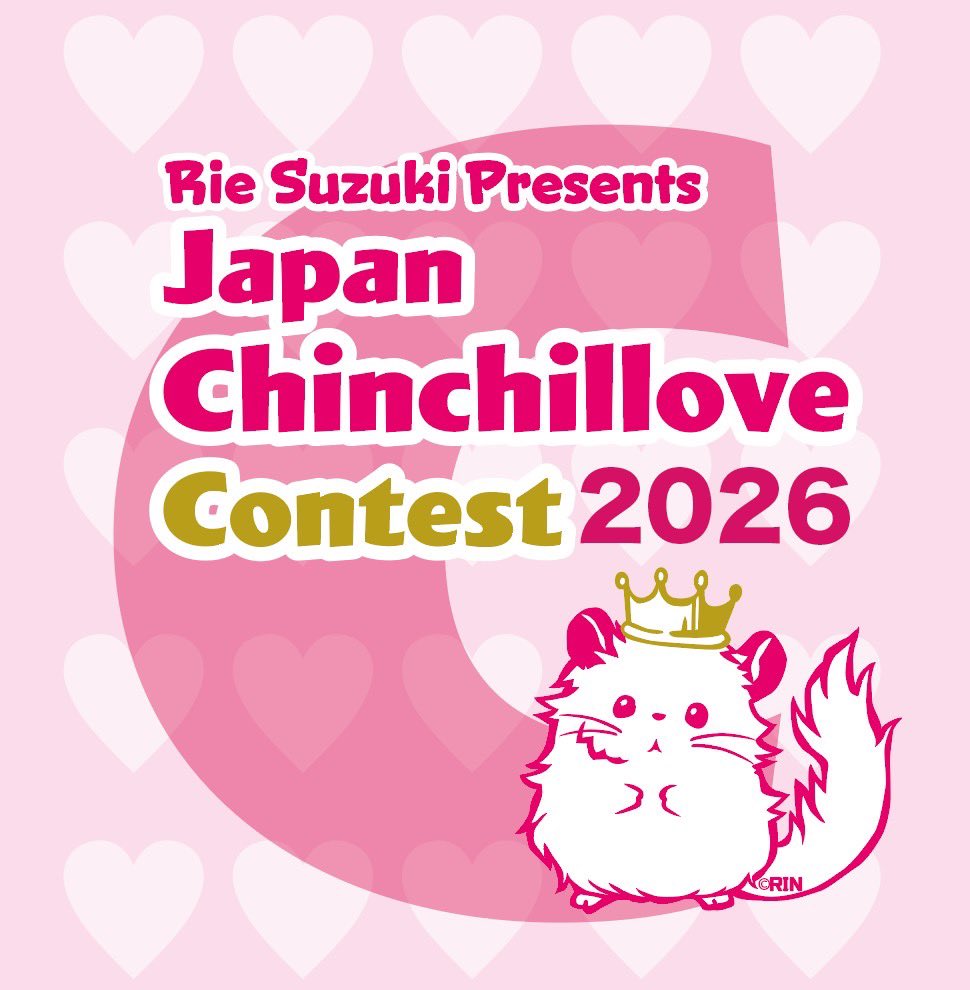 ❤️Rie Suzuki Presents❤️ 🐭Japan Chinchillove Contest 2026