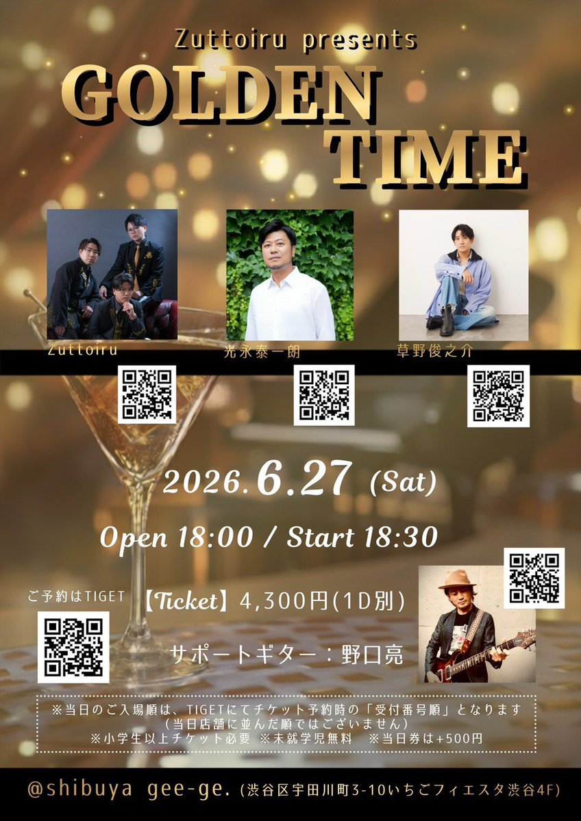 光永泰一朗 Taichiro Mitsunaga tweet media