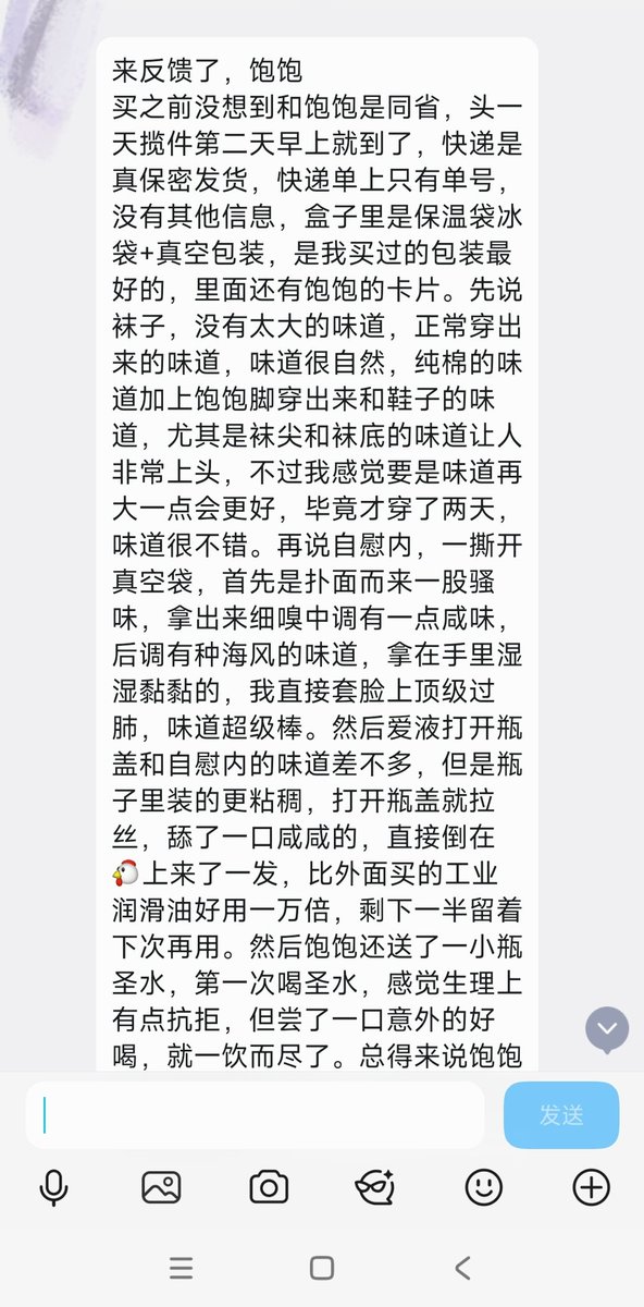 ypyp6161's tweet photo. 😡为什么参与的人这么少啊！
《抽奖》《抽奖》《抽奖》《抽奖》
奖品：
🦢爱液1份
🕊️圣水2份
🐁半价2个
🦔原味内裤1条
🐿️50代金劵2张
———————————————————
冲鸭！冲鸭！冲鸭！
参与条件：关注＋点赞＋评论＋转发🐳
6.1开😡豆包抽！
#原味卖家 #原味抽奖 https://t.co/IQlyGVWdLu