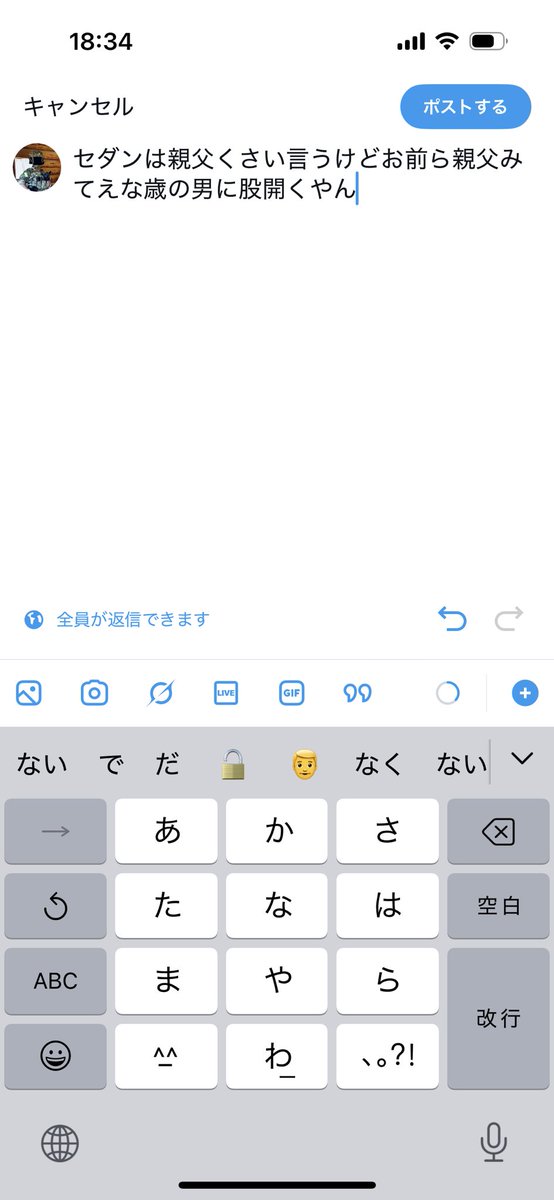 暗号資産バトラーシゲオ tweet media