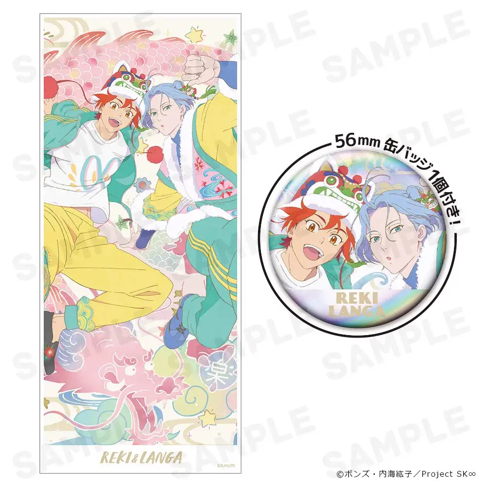 SK∞エスケーエイト グッズ速報！ (@sk8_goods) / X