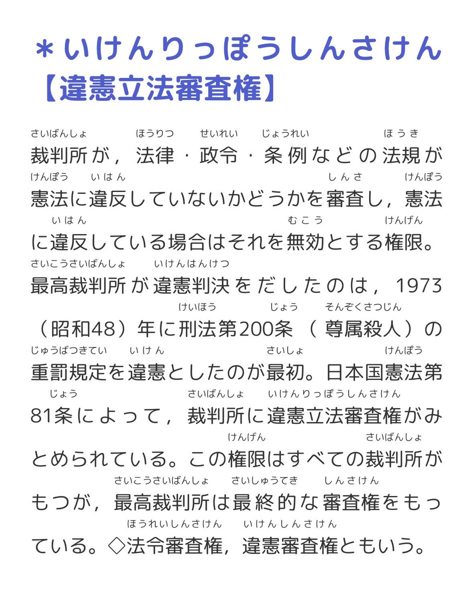 瞬🐾 tweet media