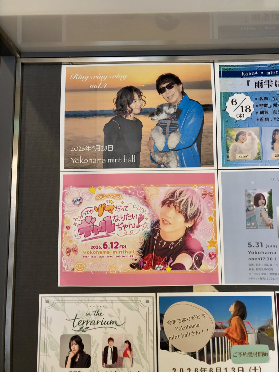 tyokuko's tweet photo. 私はチケット買えなかったんだけど、さっき立ち寄ってみました☺️ https://t.co/219Frhwp0H
