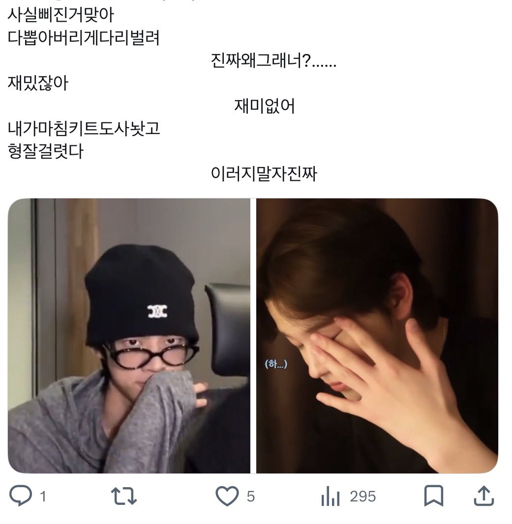 s0dehd's tweet photo. 자꾸 비계트 일부만 발췌하여 뽀려와서 미안합니다 https://t.co/lT3vkMBfqD