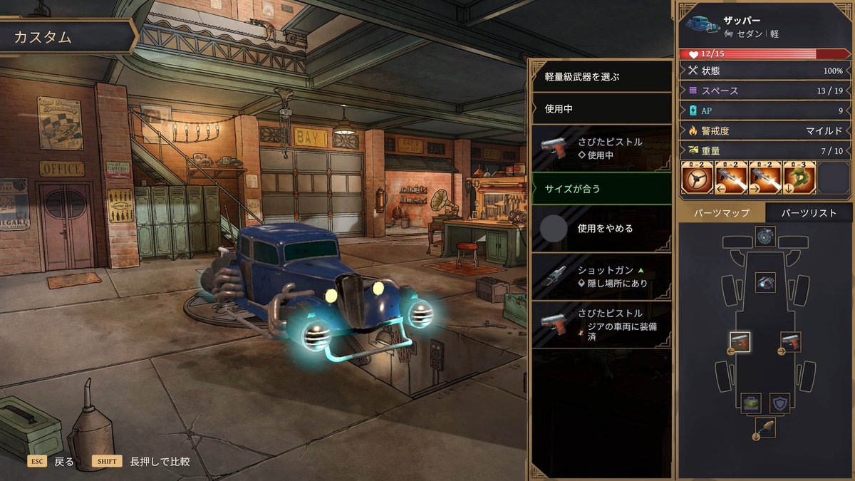 wearegraph's tweet photo. BitsummitのGraphブースでも出展していた『Aether &amp; Iron』の体験版が日本語に対応しました🙌🏻

裏社会の運び屋として生き抜くため、戦略を駆使して車両バトル！💥
登場する女性キャラクターたちもかわいいと好評でした👀✨

ストーリーをじっくり楽しみたい方におすすめです💁🏻
https://t.co/YIPUVynOTe https://t.co/BS9lotYVrn