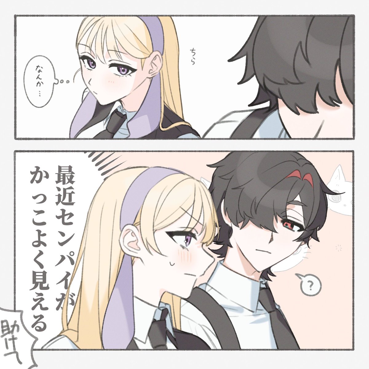 wawa_baby_'s tweet photo. ハート飛ばしまくってる女とサラッとかわしていく男のマンガ https://t.co/feb363ERpz