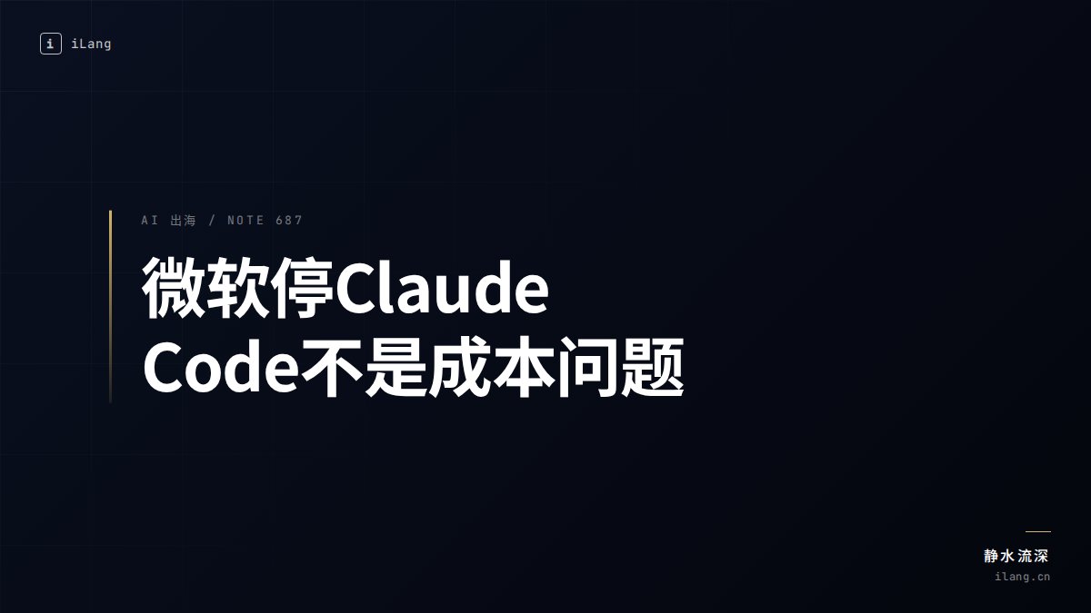 i-Lang tweet media