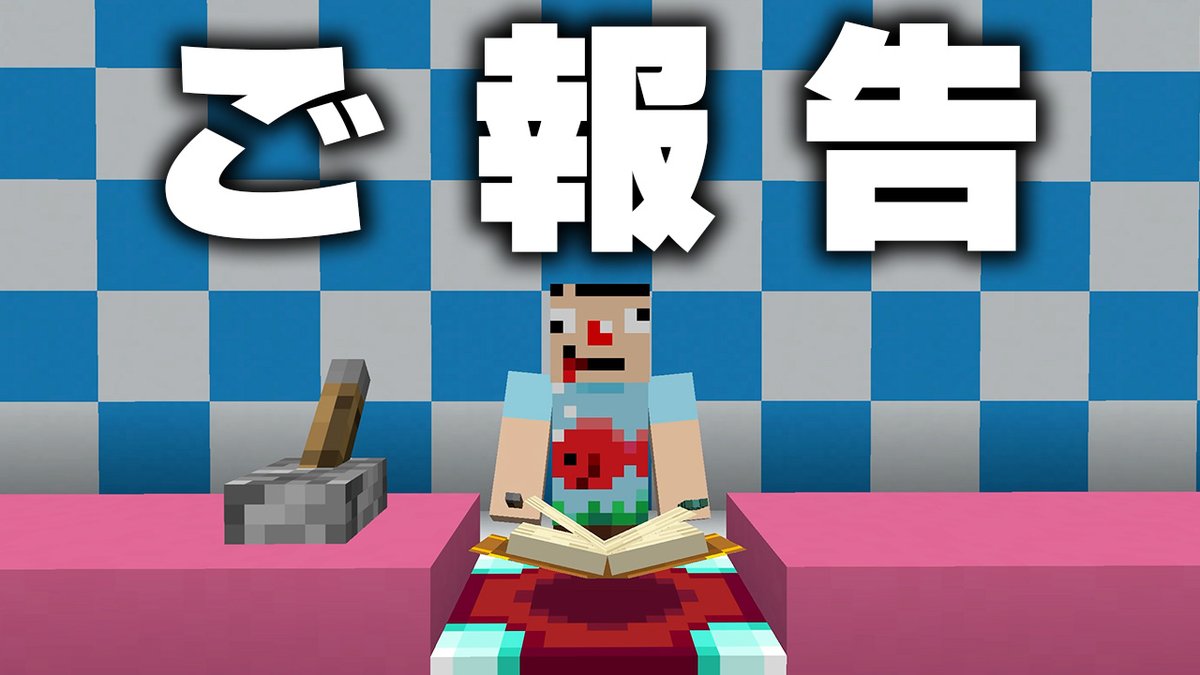 sakanayalugang's tweet photo. https://t.co/H86781ADRj