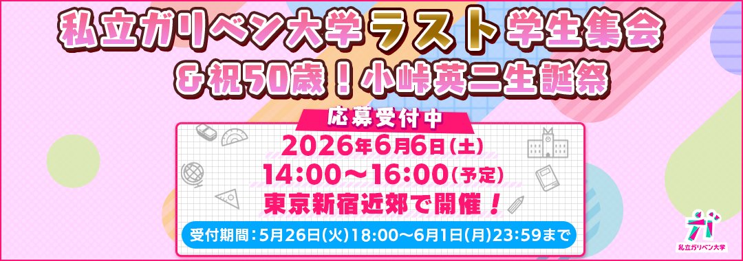 【公式】テレ朝動画 tweet media