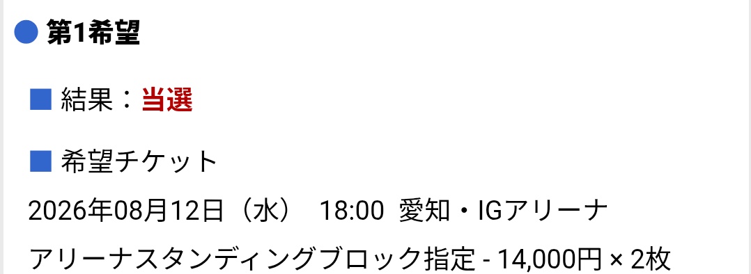 Axp80142308Axp's tweet photo. コンビニ支払いやからめちゃくちゃ怖かった人生初のスタンディング嬉しすぎる🤦‍♀️ https://t.co/TM7LbSsLKo