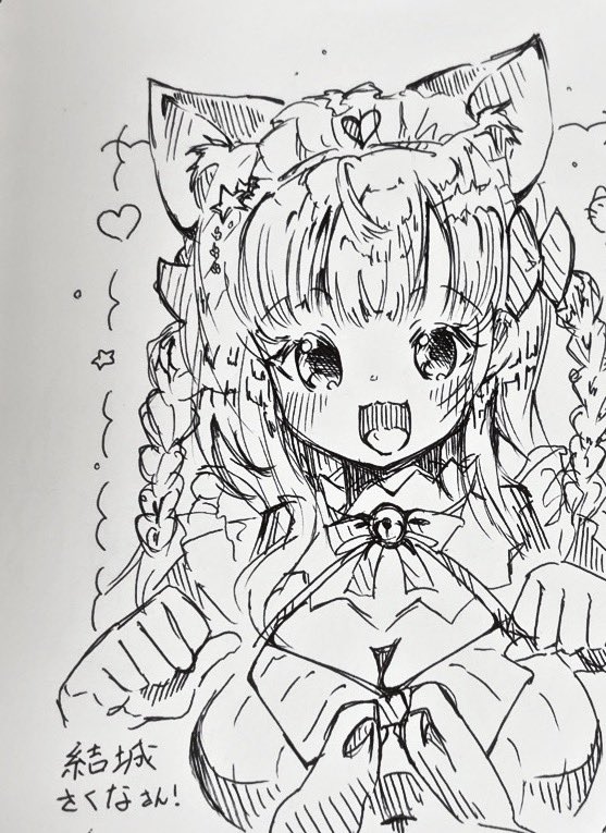 手描きイラスト 二次創作 #手描きイラスト