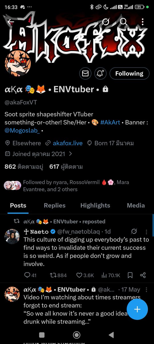 ThamTvMaster tweet media