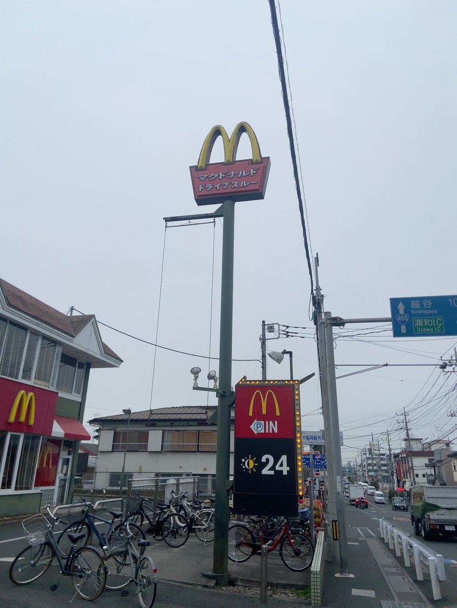 romaa_aesthetic's tweet photo. マクドナルド浦和大間木店

看板だけじゃなく建物もあの時のまま
これを見るためだけに東浦和で降りる価値あり https://t.co/aK4Y1TDpGN