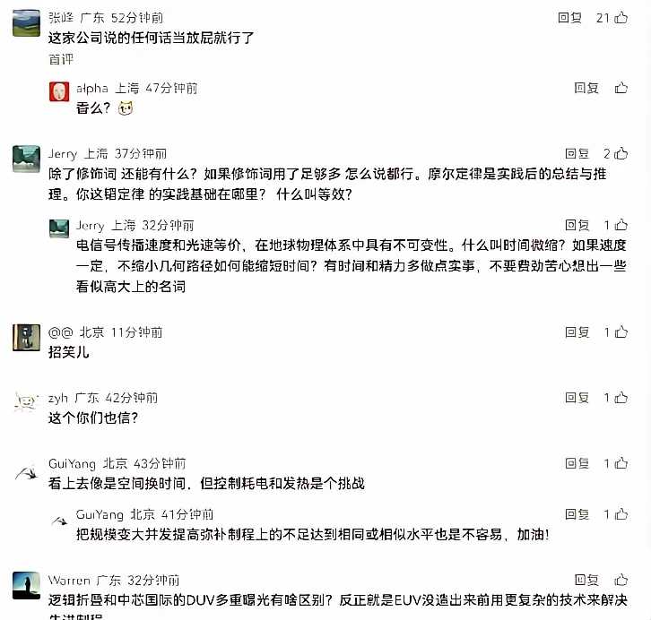 魔都老猿 tweet media