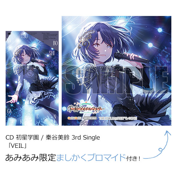 あみあみ (@amiami_figure) / Posts / X