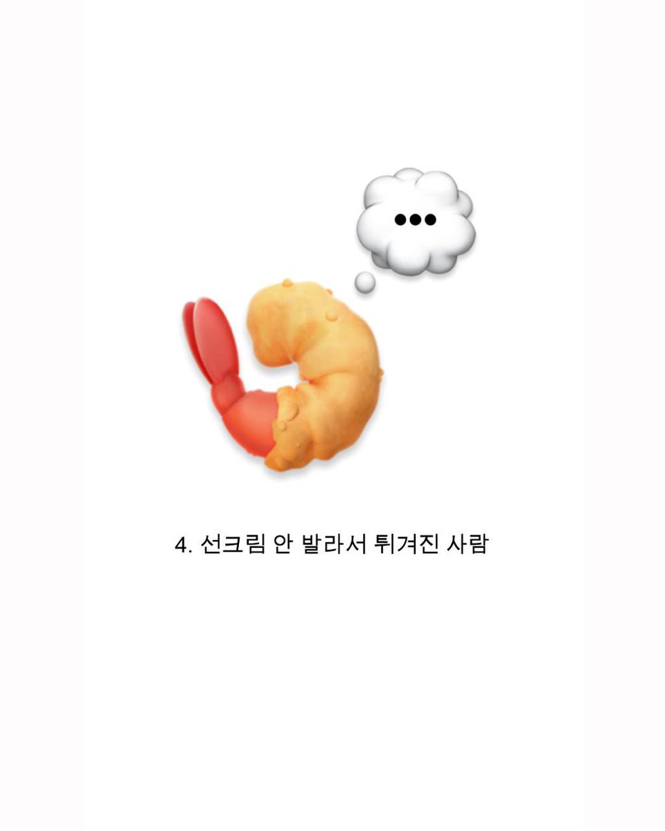 queerfes's tweet photo. 부스 돌다 파산한 적 있는 사람!
무지개 깃발 따로 챙겨온 적 있는 사람!
지나가는 길마다 아는 사람만 N명 만나본 적 있는 사람!
선크림 안 발라서 튀겨져본 적 있는 사람!
(트윗지기는 전부 다 해본 적이 있답니다😂)

(5/6) https://t.co/TBLaLMt5Ut