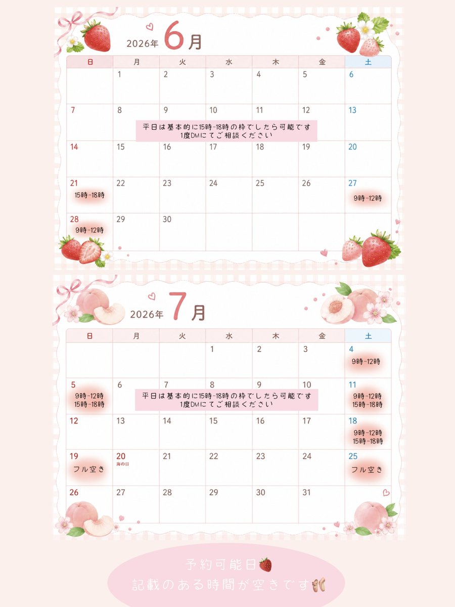 🫖アンティークスタジオcoco💐 tweet media