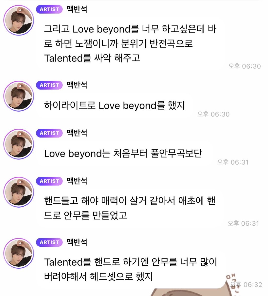 곰동이 tweet media