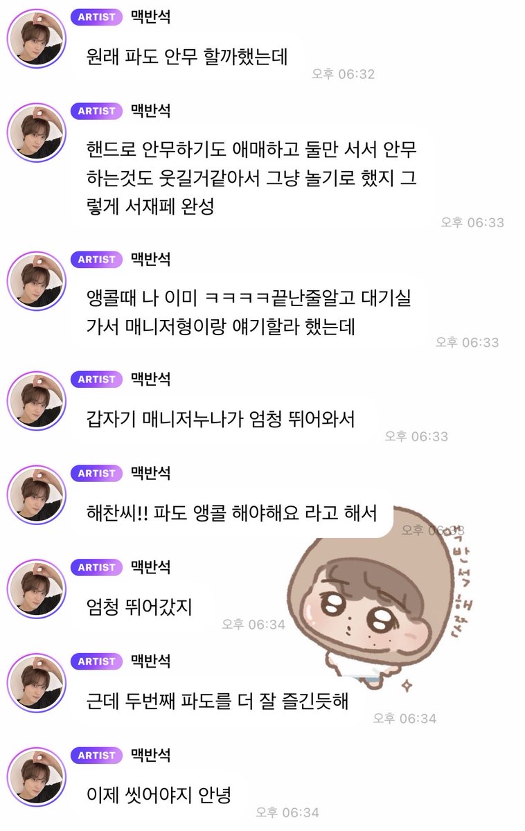 곰동이 tweet media
