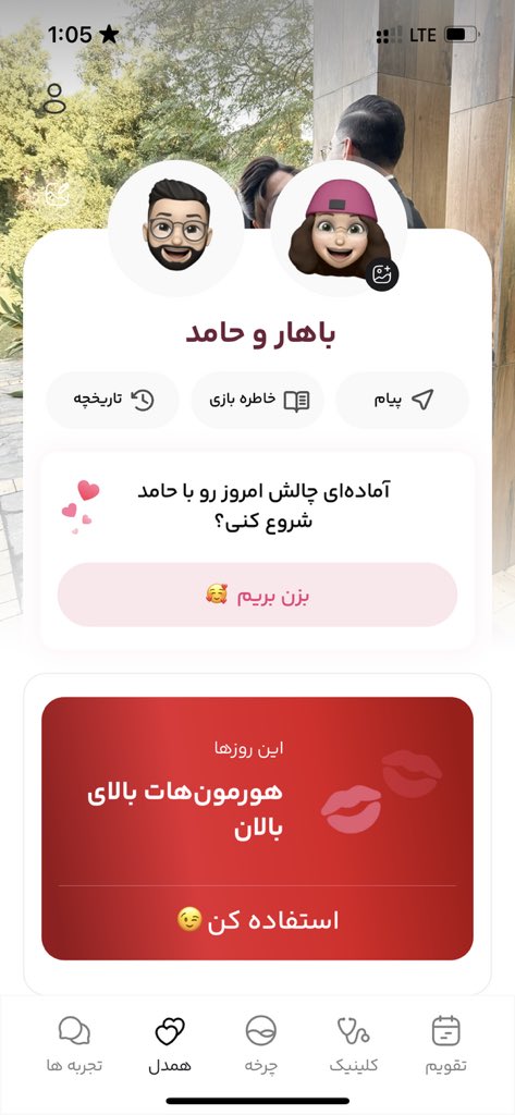 بی‌اچ‌آر tweet media