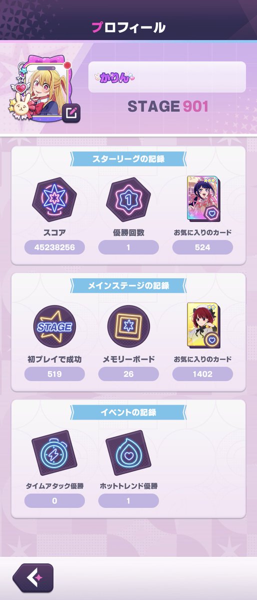 かりん tweet media