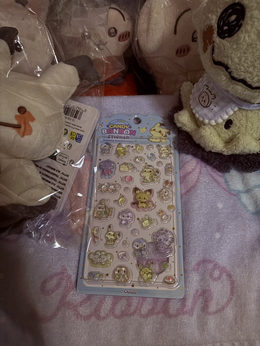 mone580's tweet photo. ポケピースのボンドロ？
可愛いー！
おっきいウラヤハボウズ
とってもらった♡
この子だいすきっ！ https://t.co/DfaHVAlYIL