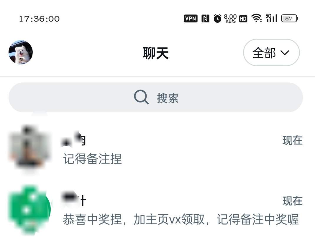Path_Yuan's tweet photo. 开奖哩，谢谢大家的支持捏 https://t.co/U1lXPTzVUo