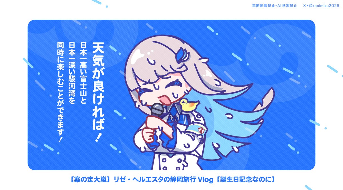 かにみず tweet media